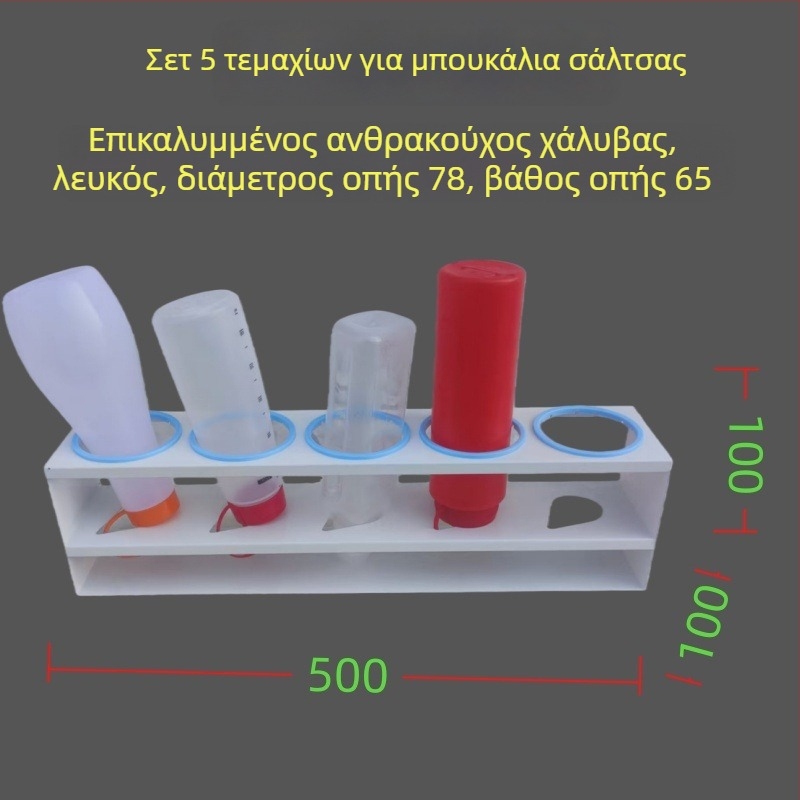 Θήκη μπαχαρικών για τον πάγκο της κουζίνας, αντίστροφο ράφι για μπουκάλια