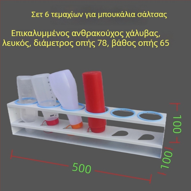 Θήκη μπαχαρικών για τον πάγκο της κουζίνας, αντίστροφο ράφι για μπουκάλια