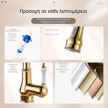 Ολόχρυσος χαλκός βρύση κουζίνας με εξαναπτυσσόμενο σωλήνα, ζεστό και κρύο νερό, γαλλικό ρετρό στυλ για οικιακή χρήση