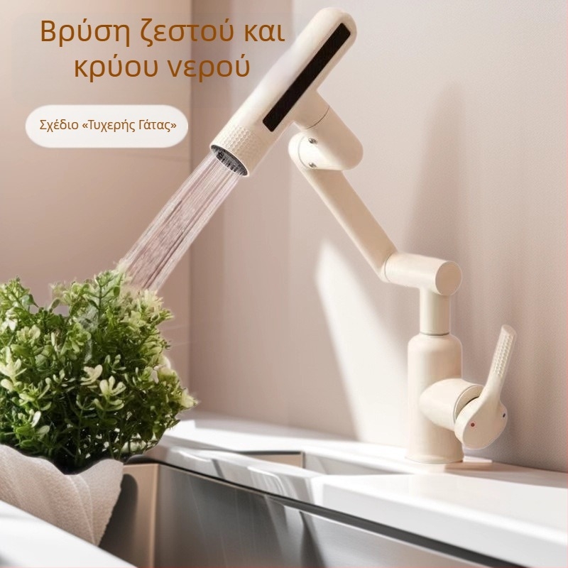 Νεροχύτης κουζίνας με 360° περιστρεφόμενο βραχίονα, ζεστό και κρύο νερό, για νιπτήρα