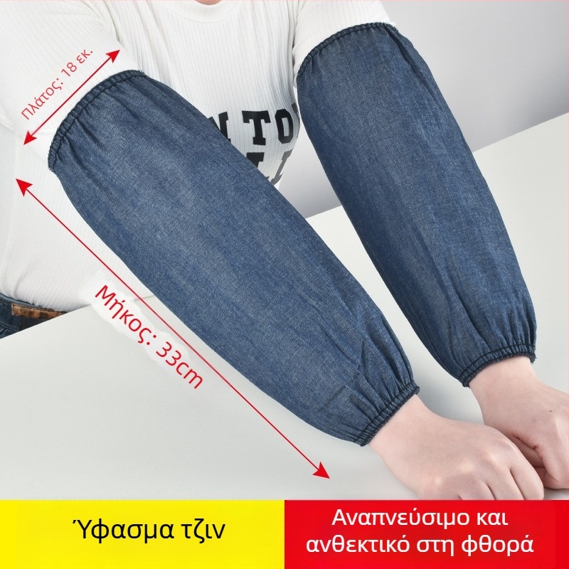 Μανσέτες από τζιν για προστασία στην εργασία, μακριές και παχιές, ανθεκτικές στη φθορά για συγκόλληση, αντιβρωμικές, χειμερινής χρήσης