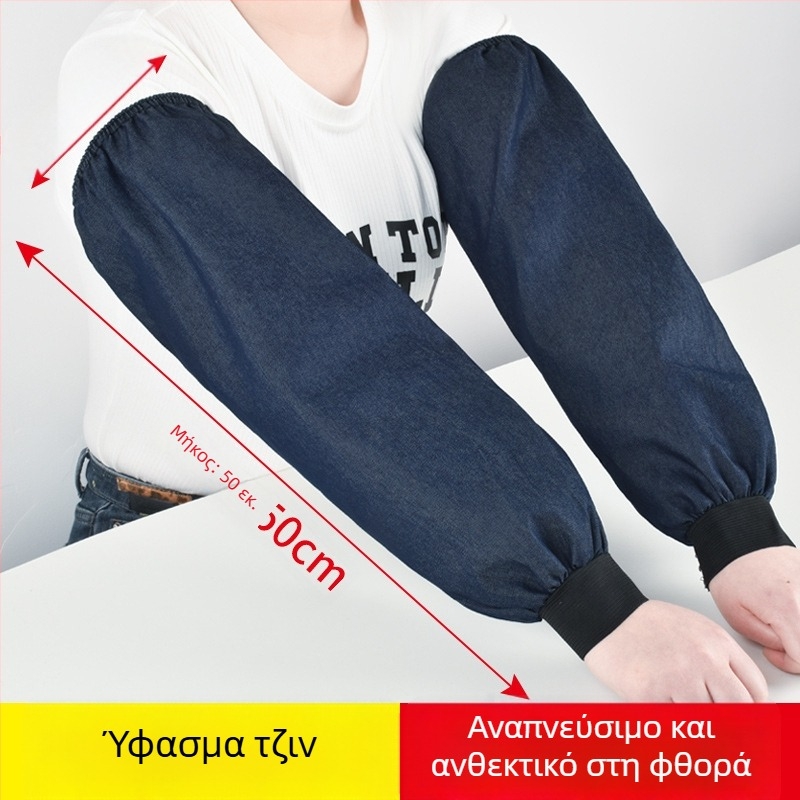 Μανσέτες από τζιν για προστασία στην εργασία, μακριές και παχιές, ανθεκτικές στη φθορά για συγκόλληση, αντιβρωμικές, χειμερινής χρήσης