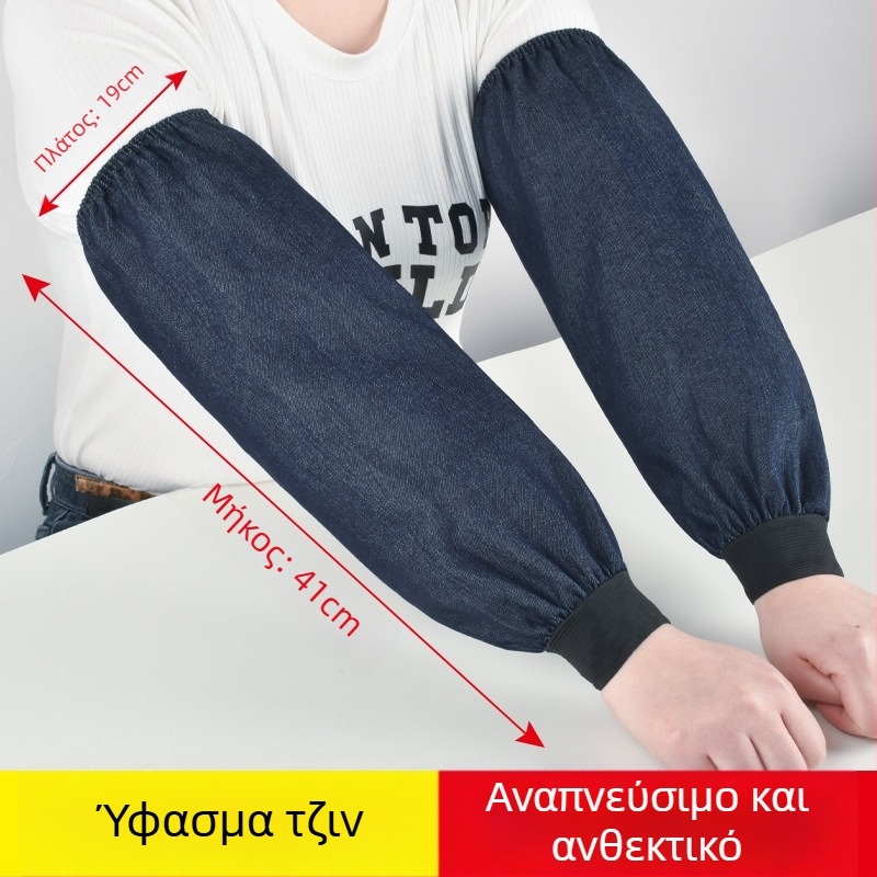 Μανσέτες από τζιν για προστασία στην εργασία, μακριές και παχιές, ανθεκτικές στη φθορά για συγκόλληση, αντιβρωμικές, χειμερινής χρήσης