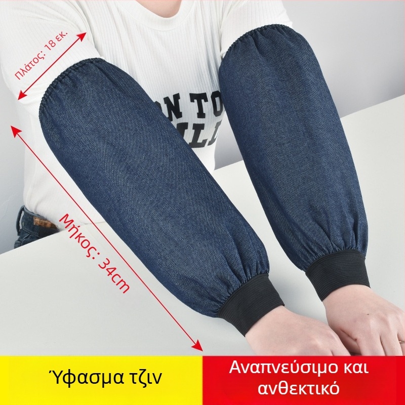 Μανσέτες από τζιν για προστασία στην εργασία, μακριές και παχιές, ανθεκτικές στη φθορά για συγκόλληση, αντιβρωμικές, χειμερινής χρήσης