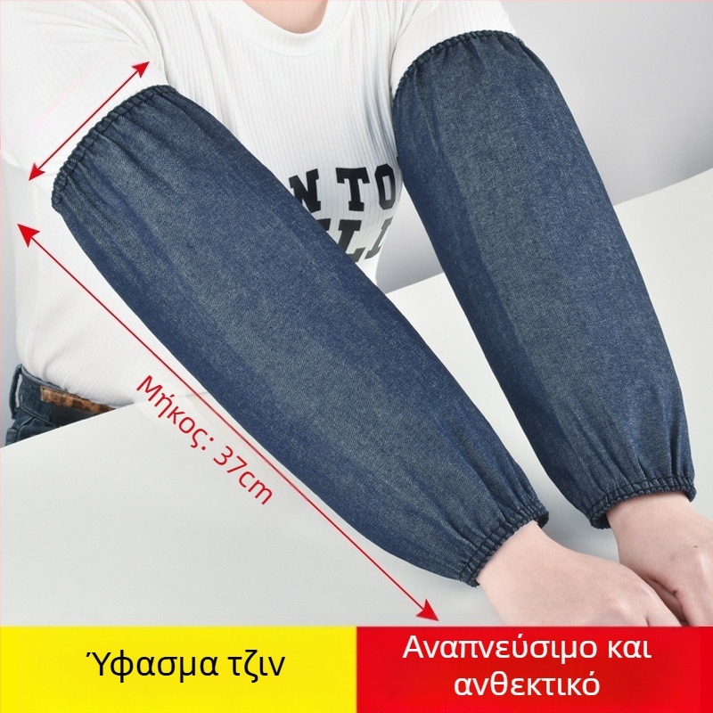 Μανσέτες από τζιν για προστασία στην εργασία, μακριές και παχιές, ανθεκτικές στη φθορά για συγκόλληση, αντιβρωμικές, χειμερινής χρήσης