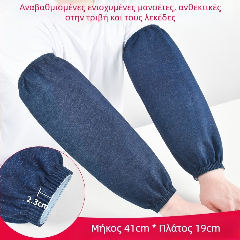 Μανσέτες από τζιν για προστασία στην εργασία, μακριές και παχιές, ανθεκτικές στη φθορά για συγκόλληση, αντιβρωμικές, χειμερινής χρήσης