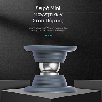 Μαγνητικός σταθεροποιητής πόρτας από σιλικόνη, χωρίς διάτρηση, τοποθετείται στον τοίχο, ήσυχος, για ξύλινες εσωτερικές πόρτες