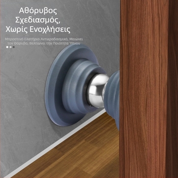 Μαγνητικός σταθεροποιητής πόρτας από σιλικόνη, χωρίς διάτρηση, τοποθετείται στον τοίχο, ήσυχος, για ξύλινες εσωτερικές πόρτες