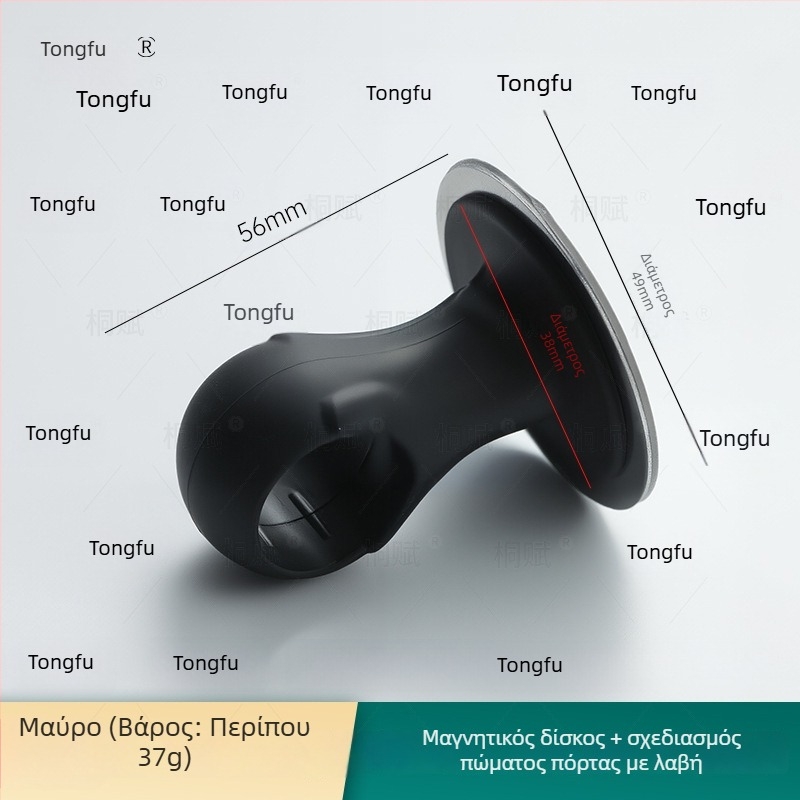 Αποσβεστήρας πόρτας με βεντούζα σιλικόνης – χωρίς διάτρηση, τοποθέτηση σε τοίχο, αντισύγκρουσης για είσοδο