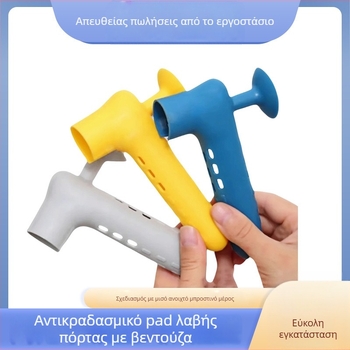 Προστατευτικό πόρτας από σιλικόνη για μπάνιο, τουαλέτα και δωμάτιο — αθόρυβη προστασία από κρούσεις για τη λαβή της πόρτας
