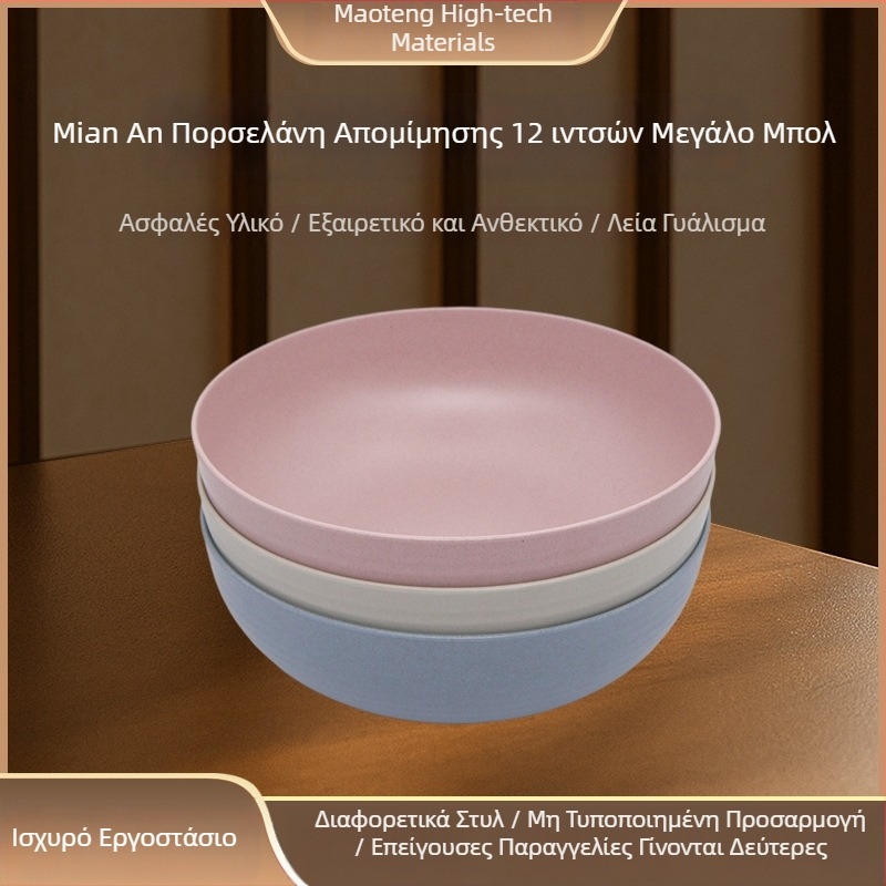 Μελαμίνη – ομοιούμοπορ porcelain imitation, μπολ μεγάλου μεγέθους 12 ιντσών για σούπα και νουντλ, ριγέ μπολ σαλάτας, για εστιατόρια και οικιακή χρήση, μεγάλο μπολ φαγητού, ρετρό ελαφριά πολυτέλεια