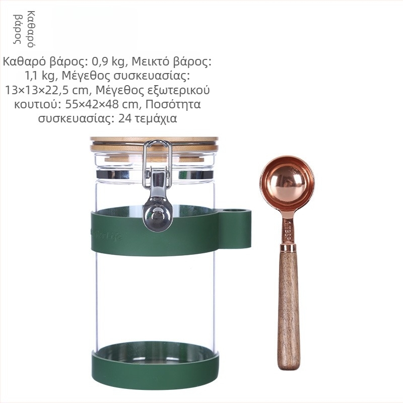 Δοχείο αποθήκευσης από γυαλί 1200 ml με καπάκι κλιπ, από παχύτερο βορριοσιλικό γυαλί, κατάλληλο για κόκκους καφέ και ζάχαρη.