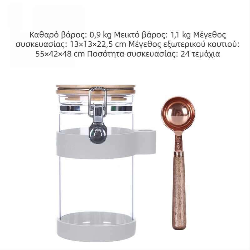 Δοχείο αποθήκευσης από γυαλί 1200 ml με καπάκι κλιπ, από παχύτερο βορριοσιλικό γυαλί, κατάλληλο για κόκκους καφέ και ζάχαρη.