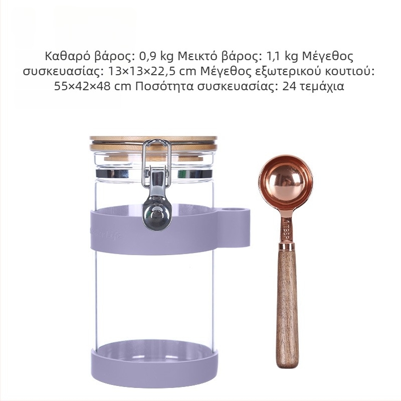 Δοχείο αποθήκευσης από γυαλί 1200 ml με καπάκι κλιπ, από παχύτερο βορριοσιλικό γυαλί, κατάλληλο για κόκκους καφέ και ζάχαρη.