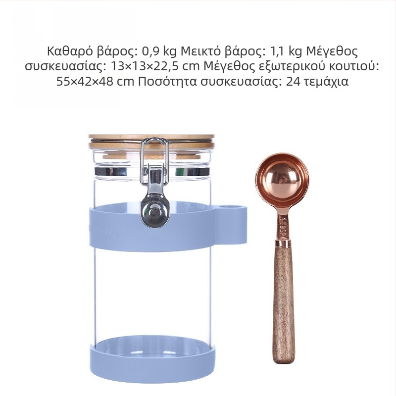 Δοχείο αποθήκευσης από γυαλί 1200 ml με καπάκι κλιπ, από παχύτερο βορριοσιλικό γυαλί, κατάλληλο για κόκκους καφέ και ζάχαρη.