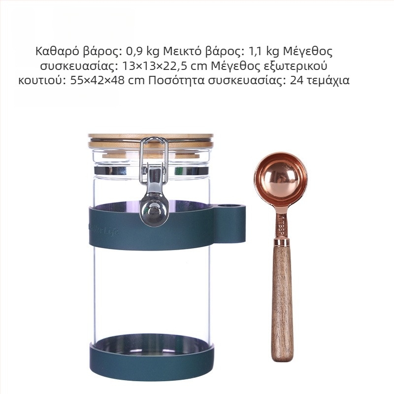 Δοχείο αποθήκευσης από γυαλί 1200 ml με καπάκι κλιπ, από παχύτερο βορριοσιλικό γυαλί, κατάλληλο για κόκκους καφέ και ζάχαρη.