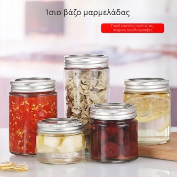Γυάλινα βάζα για μαρμελάδες και μέλι, με ευρύ στόμιο και αεροστεγές καπάκι
