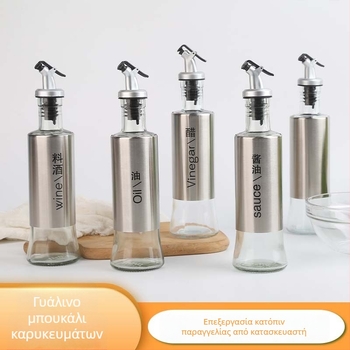 Γυάλινα μπουκάλια μπαχαρικών με αντλία – σετ δοχείων κουζίνας για λάδι και μπαχαρικά, νέο μοντέλο, διαθέσιμα