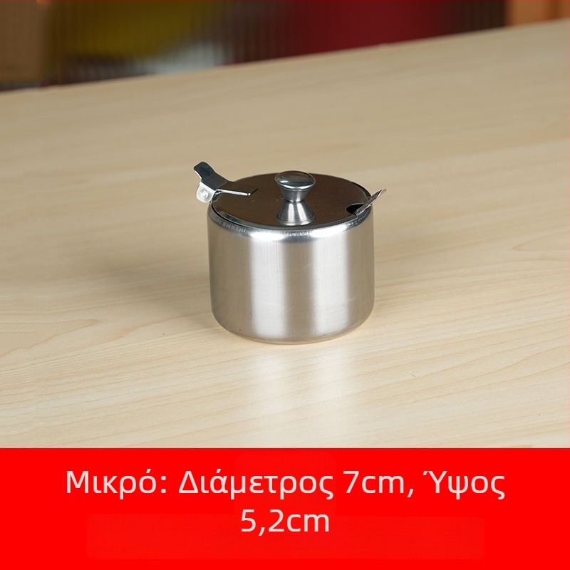 Ανοξείδωτο βάζο μπαχαρικών με λαβή, ζαχαριέρα, βάζο τσίλι εστιατορίου με κουτάλι, οικιακό σετ μπαχαρικών