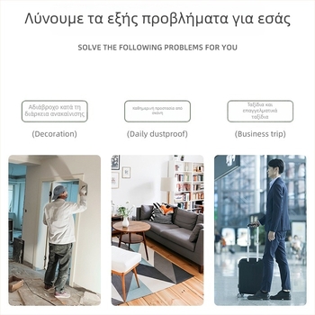 Κάλυμμα προστασίας από σκόνη επίπλων για καναπέ και κρεβάτι