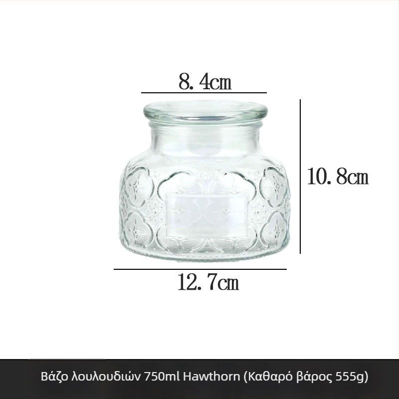 Διαφανής γυάλινος κάδος αποθήκευσης, 750 ml, με διακοσμητικό ανάγλυφο σχέδιο και αεροστεγές καπάκι, για δημητριακά και αποξηραμένη φλούδα μανταρινιού.