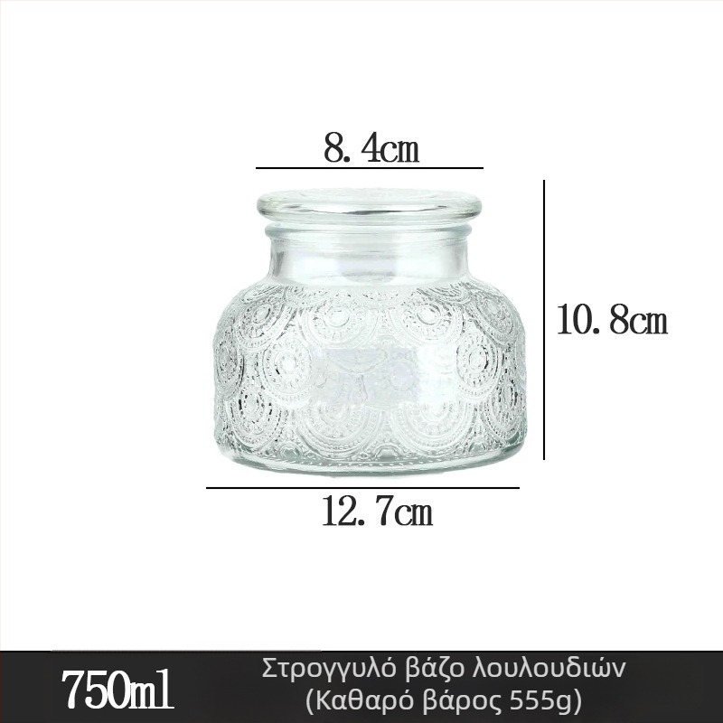 Διαφανής γυάλινος κάδος αποθήκευσης, 750 ml, με διακοσμητικό ανάγλυφο σχέδιο και αεροστεγές καπάκι, για δημητριακά και αποξηραμένη φλούδα μανταρινιού.