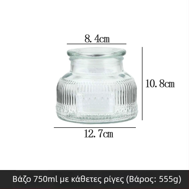 Διαφανής γυάλινος κάδος αποθήκευσης, 750 ml, με διακοσμητικό ανάγλυφο σχέδιο και αεροστεγές καπάκι, για δημητριακά και αποξηραμένη φλούδα μανταρινιού.