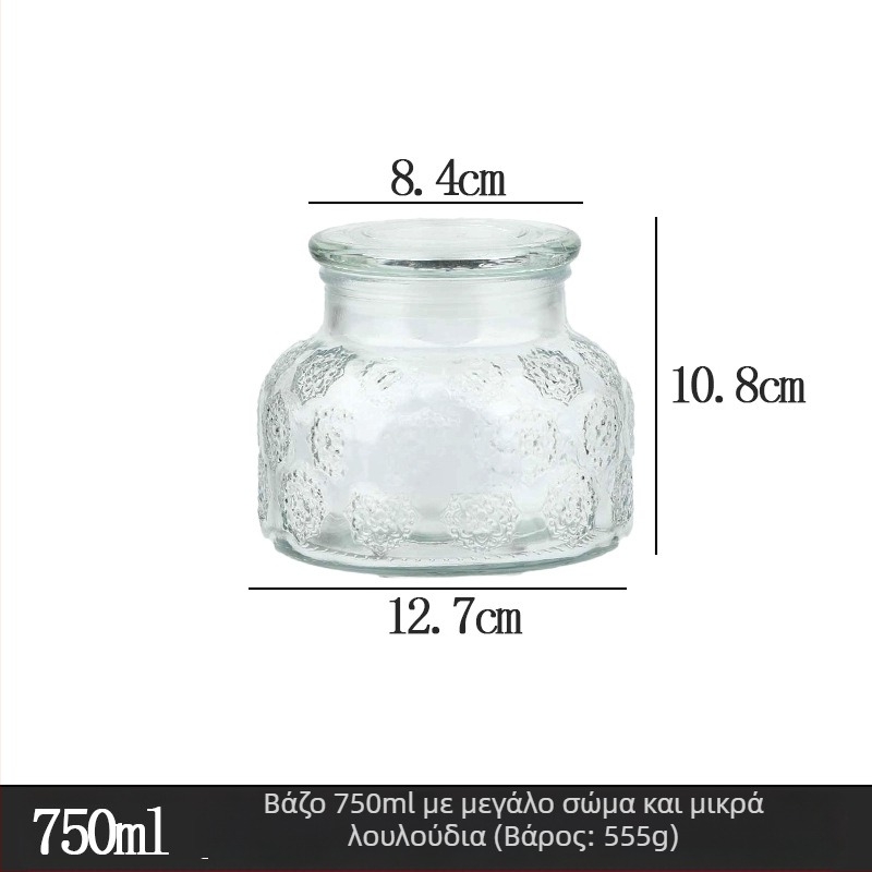Διαφανής γυάλινος κάδος αποθήκευσης, 750 ml, με διακοσμητικό ανάγλυφο σχέδιο και αεροστεγές καπάκι, για δημητριακά και αποξηραμένη φλούδα μανταρινιού.