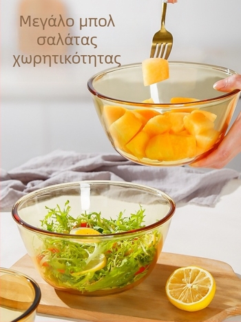 Θερμοανθεκτικό μπολ από μποροσιλιτικό γυαλί, μεγάλο μέγεθος· ιδανικό για φρουτοσαλάτα, νούντλς, ψήσιμο, χτύπημα αυγών, ανάμειξη ζύμης και σούπες.