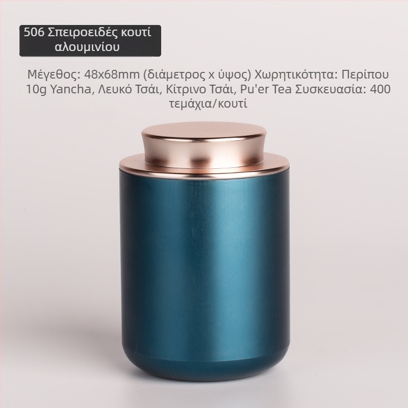 Μικρό μεταλλικό κουτί τσαγιού, φορητό και σφραγισμένο, σιδερένιο κουτί για φύλλα τσαγιού