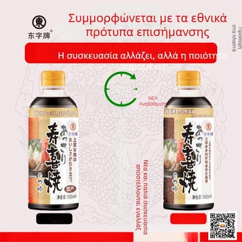 Σως Sukiyaki για ιαπωνικό καυτό πιάτο, βάση σόγιας 500 ml