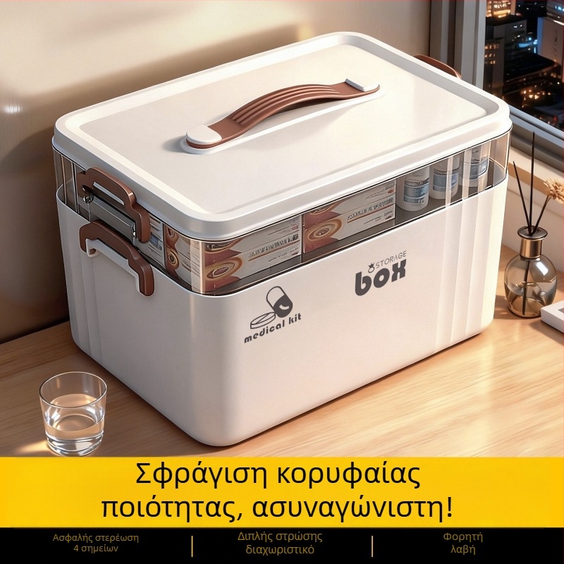 Οικιακή φαρμακευτική θήκη μεγάλης χωρητικότητας με πολλαπλά διαμερίσματα