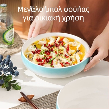 Μεγάλο κεραμικό μπολ για σούπες και πιάτα με ψάρι