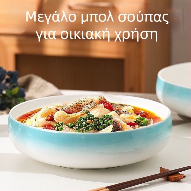 Μεγάλο κεραμικό μπολ για σούπες και πιάτα με ψάρι