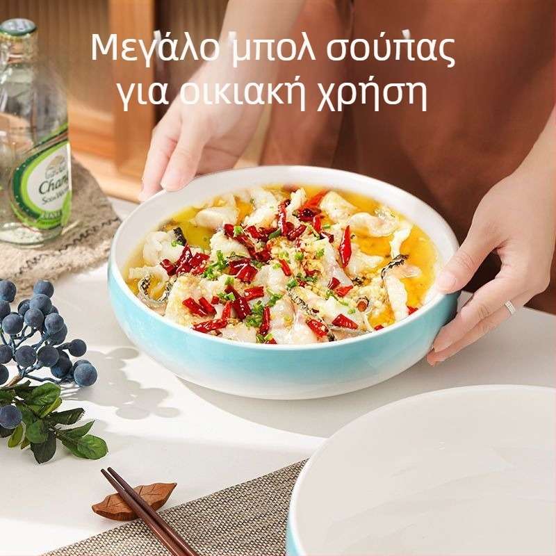 Μεγάλο κεραμικό μπολ για σούπες και πιάτα με ψάρι