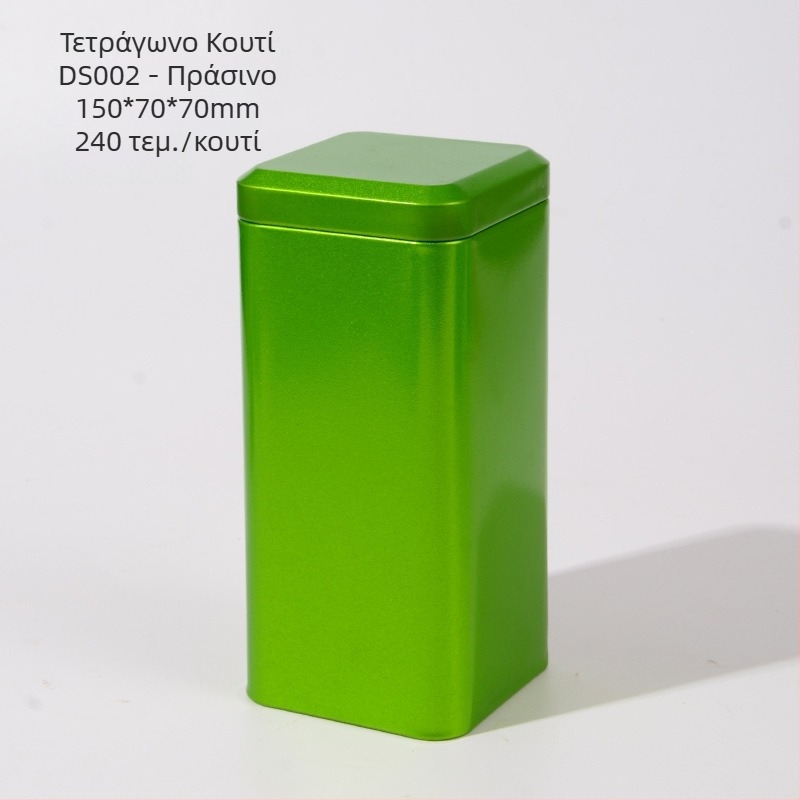 50 g τετράγωνο μεταλλικό κουτί τσαγιού – κενή για μαύρο και πράσινο τσάι