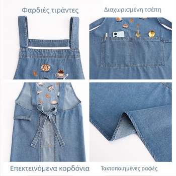 Τζιν ποδιά χωρίς μανίκια για οικιακή κουζίνα — ρετρό στυλ, unisex, για αρτοποιία και καφέ με τσάι γάλακτος