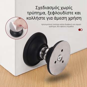 Νέος μαγνητικός σταθεροποιητής πόρτας χωρίς οπές – για μπάνιο και υπνοδωμάτιο, κοντή κατασκευή από σιλικόνη, προστασία από κρούσεις