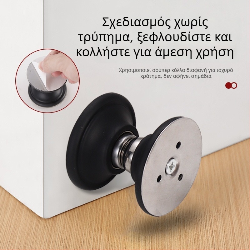 Νέος μαγνητικός σταθεροποιητής πόρτας χωρίς οπές – για μπάνιο και υπνοδωμάτιο, κοντή κατασκευή από σιλικόνη, προστασία από κρούσεις