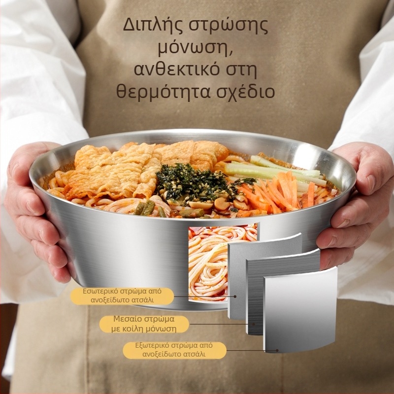 Μπολ από ανοξείδωτο ατσάλι με διπλό στρώμα, αντι-καψίματος για νουντλς, ράμεν και σούπα, μεγάλο μπολ