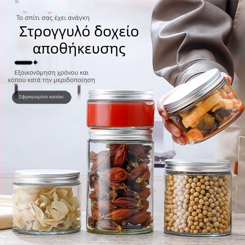 Κυκλικό γυάλινο δοχείο αποθήκευσης, αεροστεγές, για σάλτσα τσίλι, μέλι, φιάλη Bird's Nest και αποθήκευση δημητριακών, χωρητικότητα κάτω από 300 ml