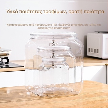 Κουζινικά δοχεία αποθήκευσης για κόκκους, φλούδες πορτοκαλιού και τσάι, διαφανή και υγρασίας ανθεκτικά δοχεία για ξηρά τρόφιμα και σνακ