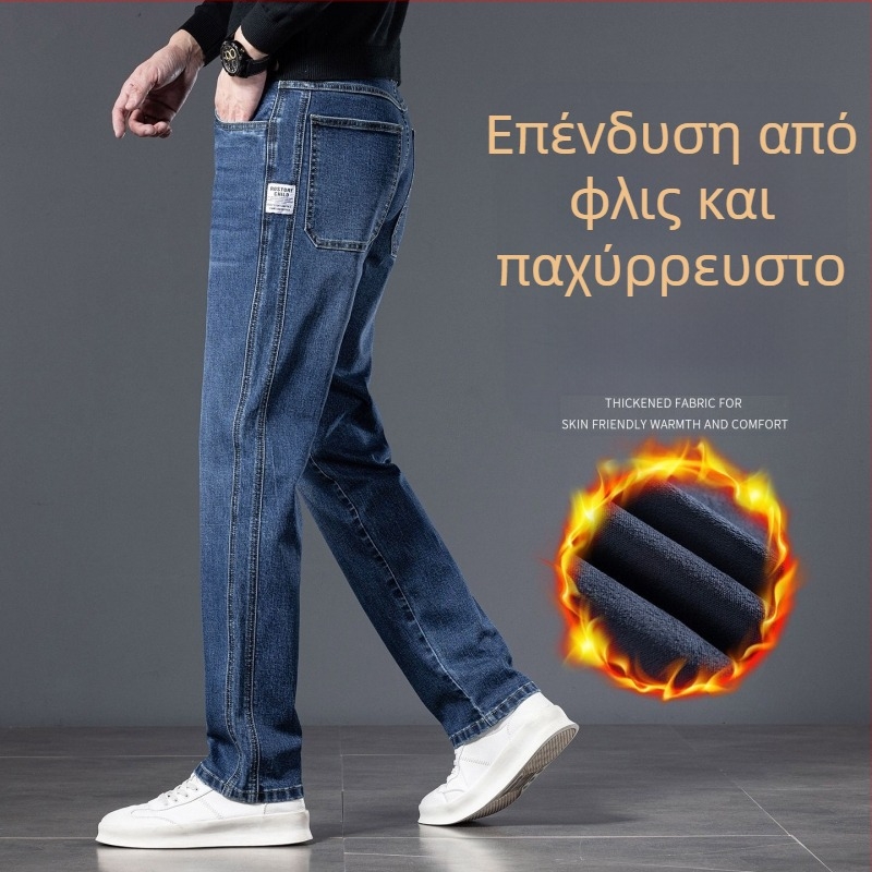 Ανδρικά τζιν με φλίς επένδυση, άνετη ίσια γραμμή, ζεστά για τον χειμώνα, σε μεγάλα μεγέθη