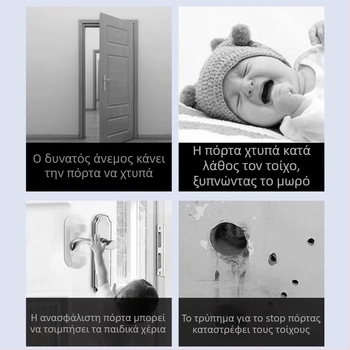 Διαφανής σιλικονομένος σταθεροποιητής πόρτας – αντικρούσεις, χωρίς διάτρηση, τοποθέτηση στο δάπεδο, αυξημένο ύψος, ήσυχο κλείσιμο