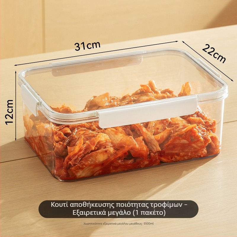 Διαφανές ορθογώνιο κουτί αποθήκευσης PET για το ψυγείο, με μεγάλη χωρητικότητα και σφραγιζόμενο καπάκι, προσαρμόσιμο