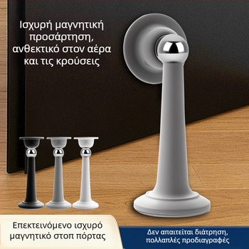 Αποστάτης πόρτας χωρίς διάτρηση, με ισχυρό μαγνήτη, δάπεδο με πρόσφυση για πόρτες μπάνιου, σταθερός σιλικόνης αποστάτης πόρτας