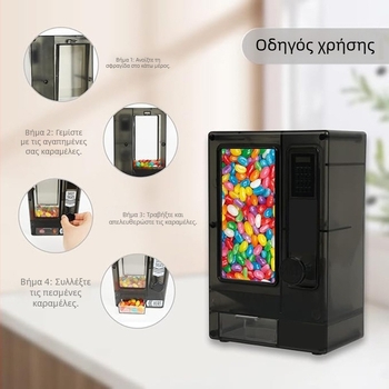 Συσκευή έλξης καραμέλας με μίνι δοχείο σοκολάτας M&M – παιδικό διακοσμητικό παιχνίδι