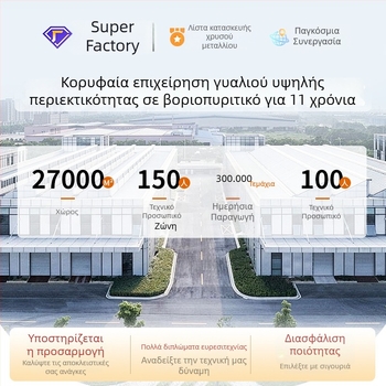Σφραγιζόμενο γυάλινο βάζο από βορσολιτικό γυαλί, διαφανές για τσάι, τουρσί και οικιακή αποθήκευση