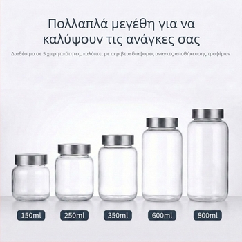 Σφραγιζόμενο γυάλινο βάζο από βορσολιτικό γυαλί, διαφανές για τσάι, τουρσί και οικιακή αποθήκευση
