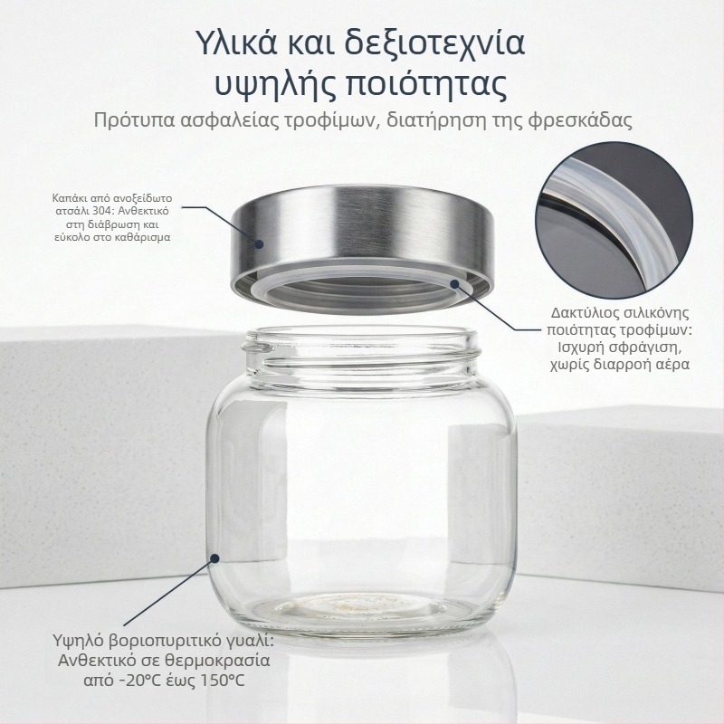 Σφραγιζόμενο γυάλινο βάζο από βορσολιτικό γυαλί, διαφανές για τσάι, τουρσί και οικιακή αποθήκευση